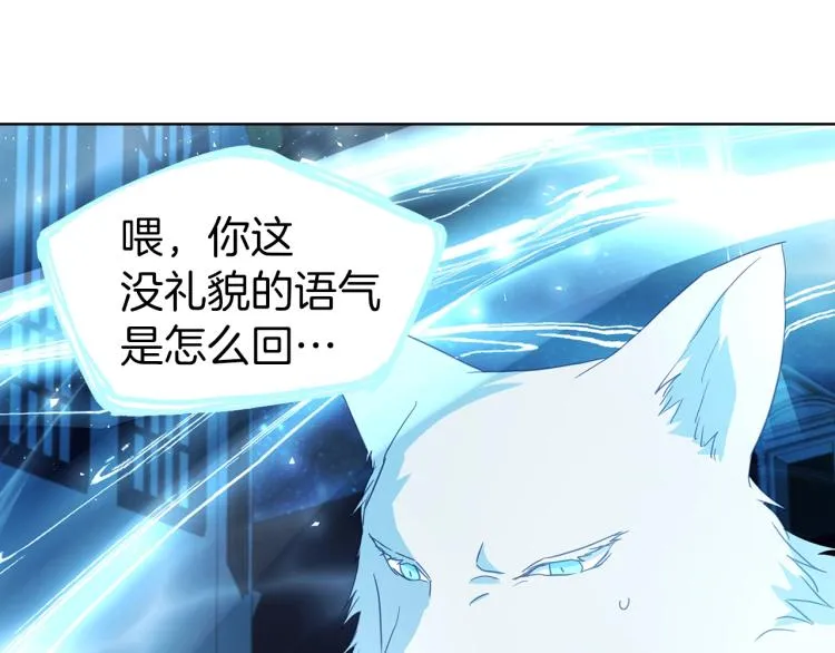 第72话 需要 第64页