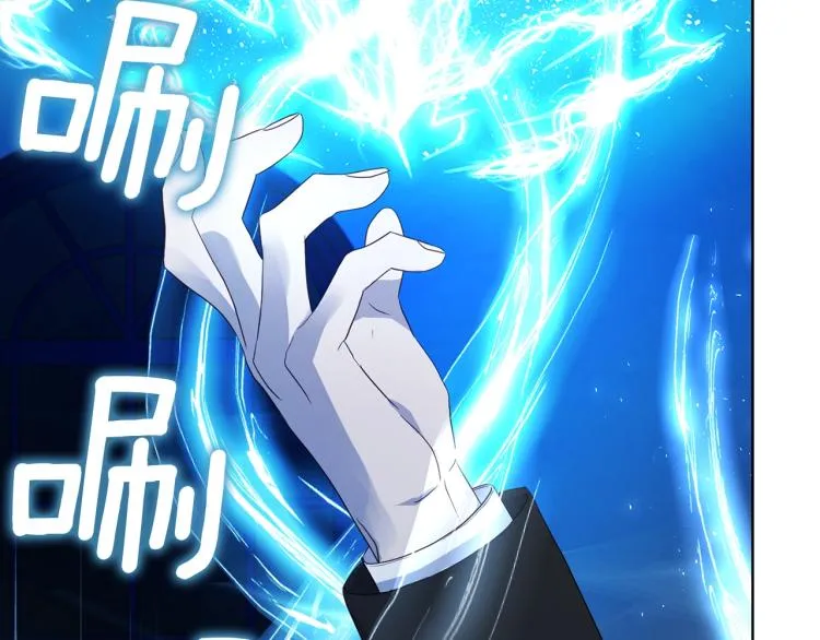第72话 需要 第67页