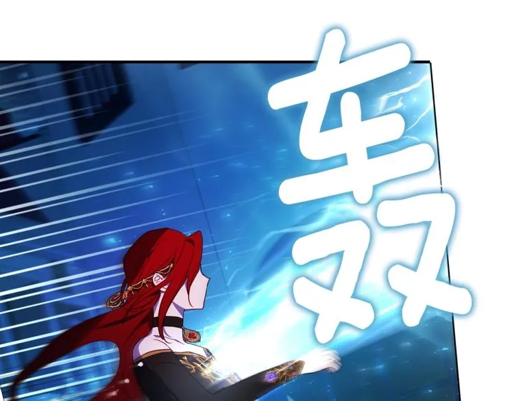 第72话 需要 第72页