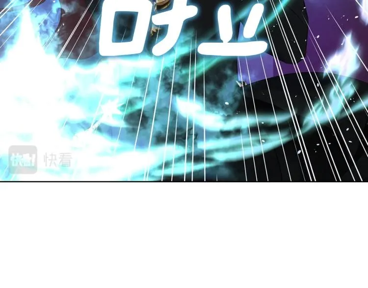 第72话 需要 第76页