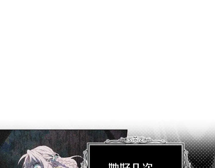 第72话 需要 第85页