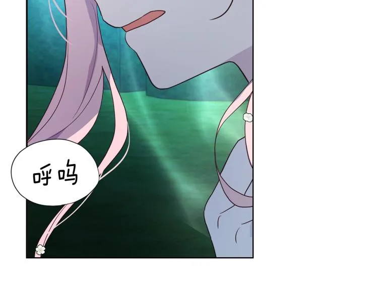 第72话 需要 第92页