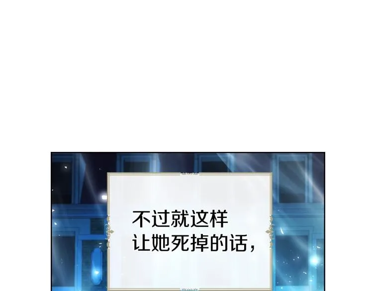 第72话 需要 第93页