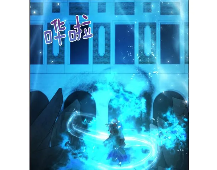 第72话 需要 第94页