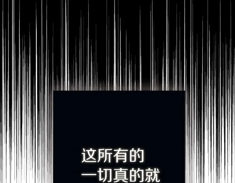 第72话 需要 第96页