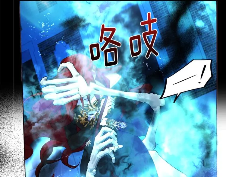 第72话 需要 第99页
