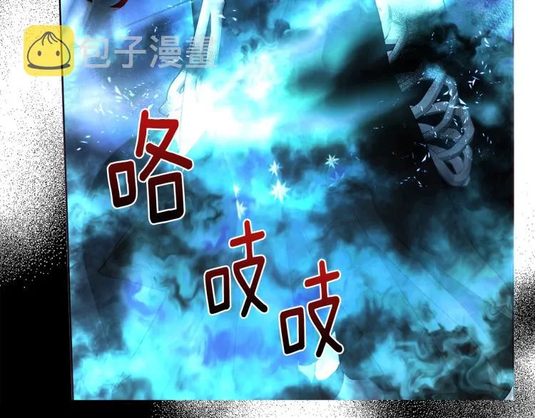第72话 需要 第100页