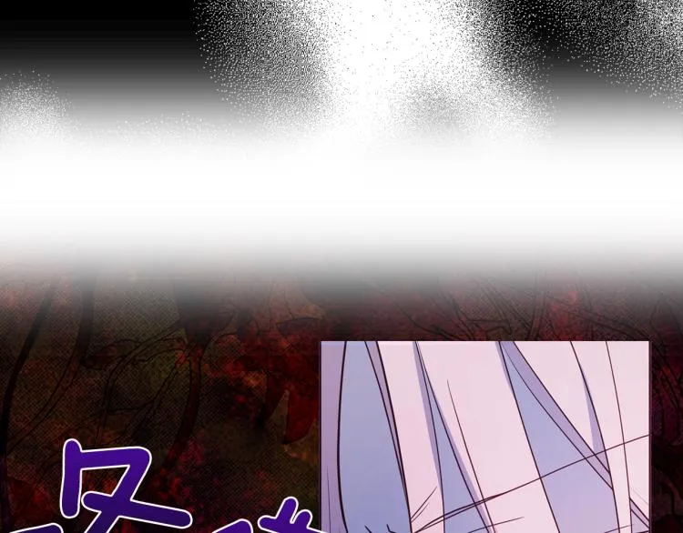 第72话 需要 第101页