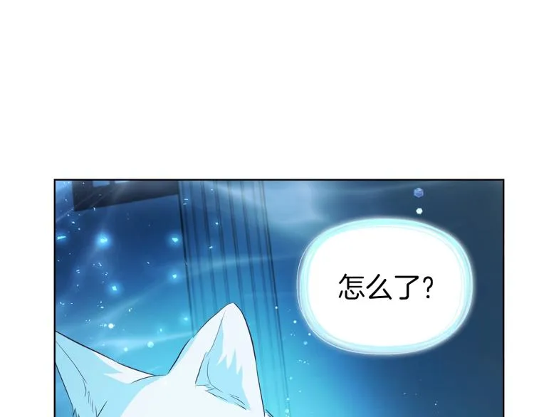 第72话 需要 第111页