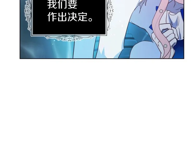 第72话 需要 第113页
