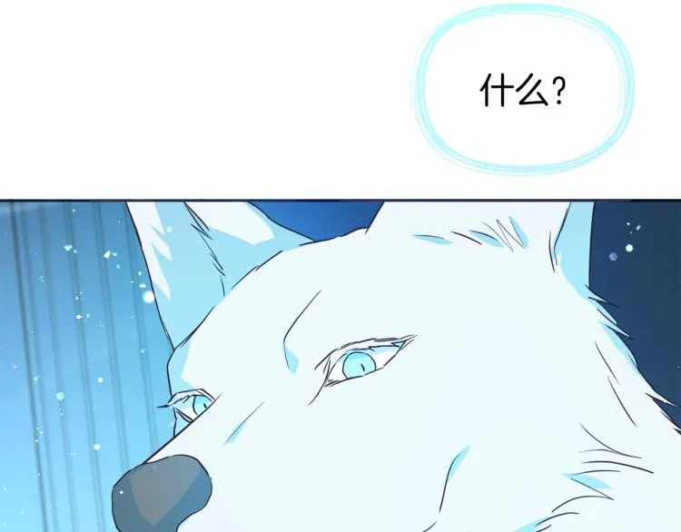 第72话 需要 第117页
