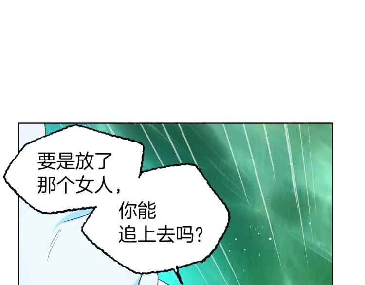 第72话 需要 第119页