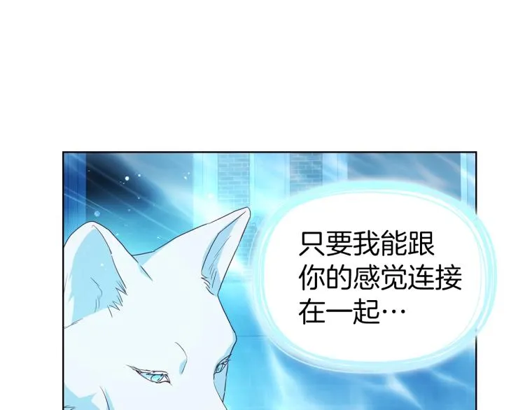 第72话 需要 第124页