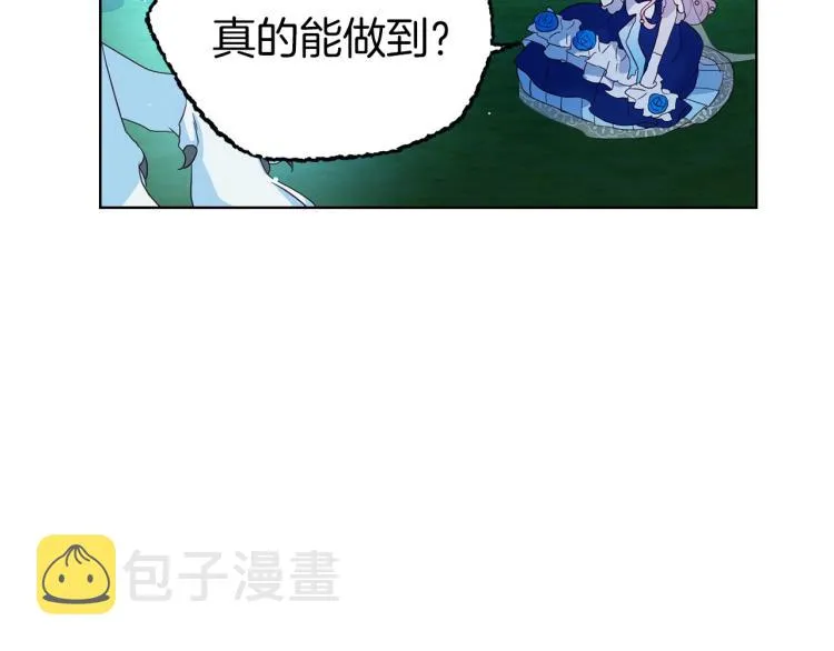 第72话 需要 第126页