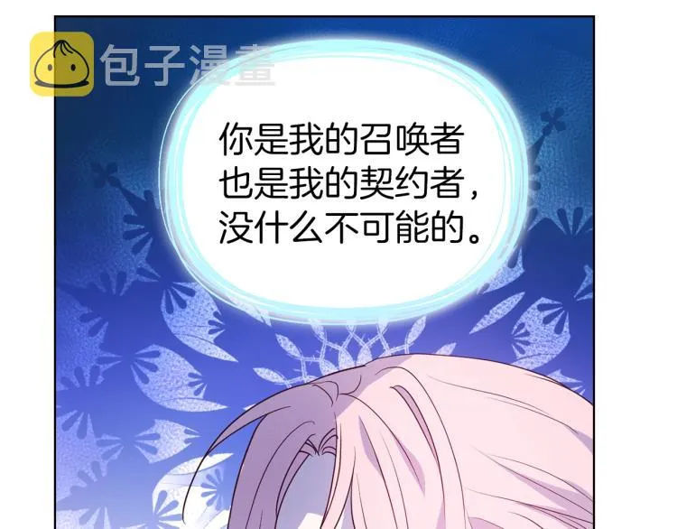 第72话 需要 第127页