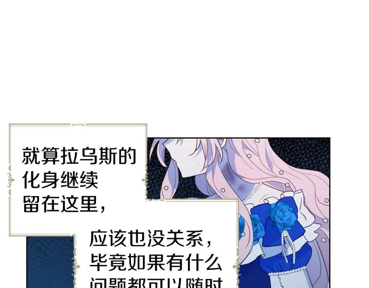 第72话 需要 第132页