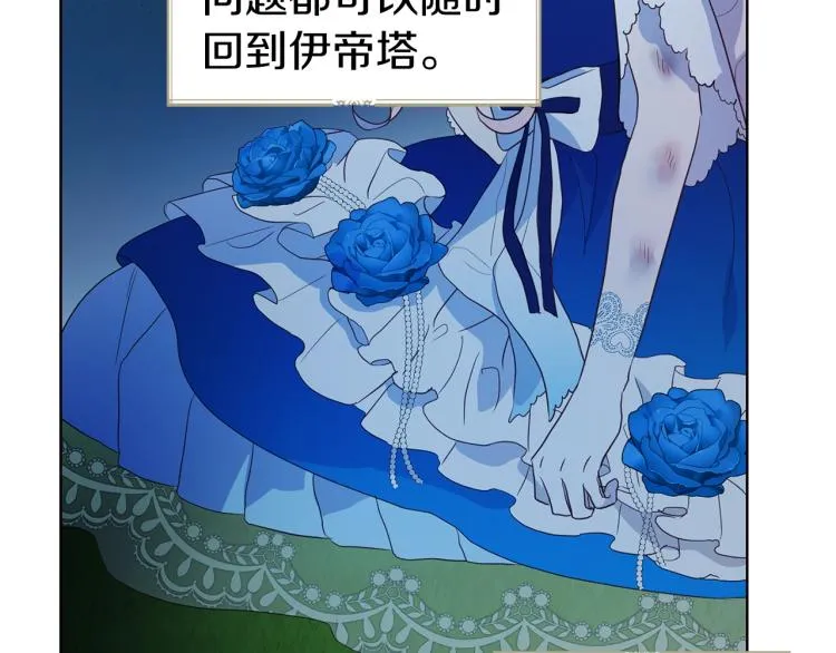 第72话 需要 第133页