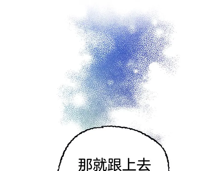 第72话 需要 第135页