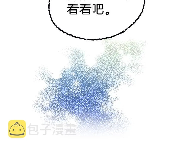 第72话 需要 第136页