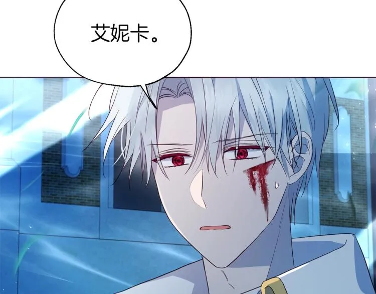第72话 需要 第153页