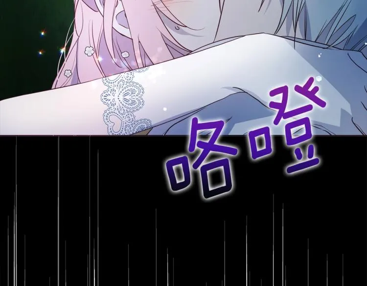 第72话 需要 第169页