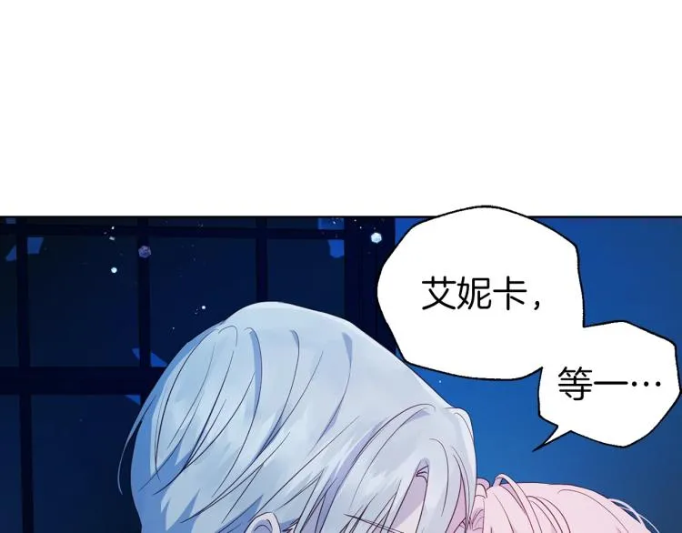 第72话 需要 第177页