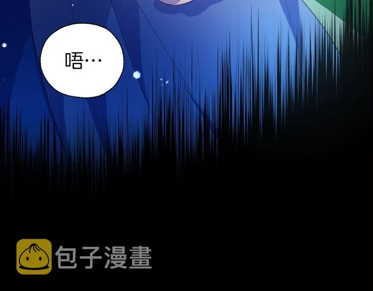 第72话 需要 第186页
