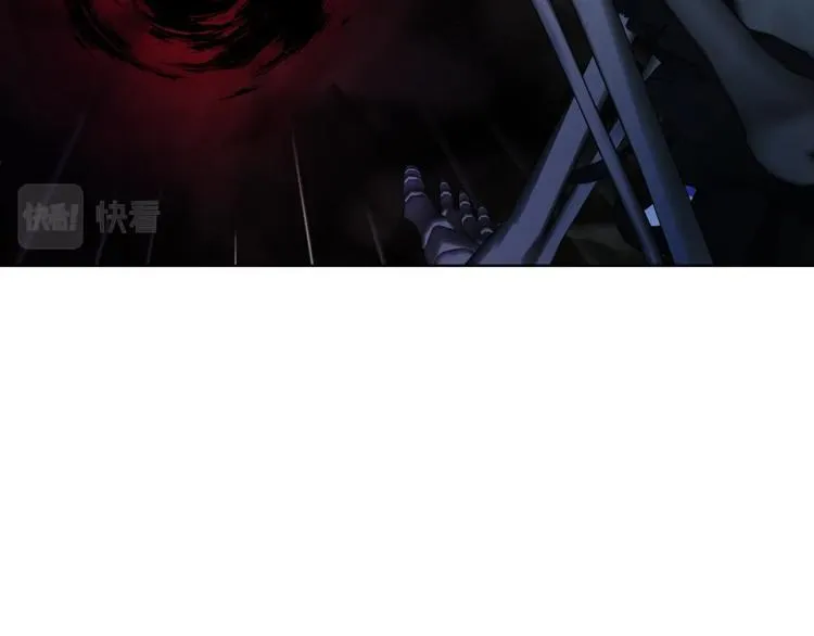 第73话 粉身碎骨 第27页