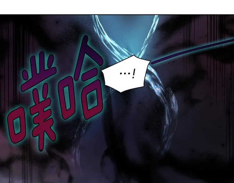 第73话 粉身碎骨 第28页