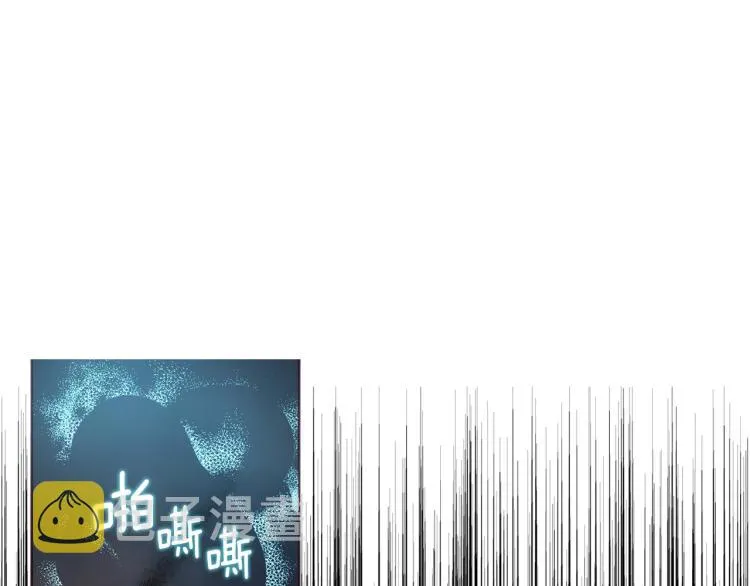 第73话 粉身碎骨 第31页