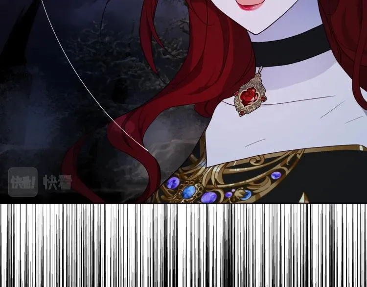 第73话 粉身碎骨 第40页