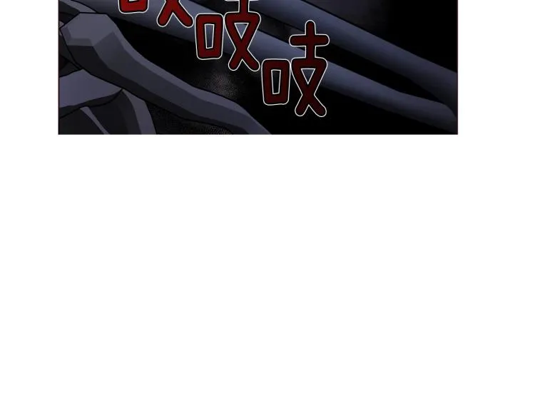 第73话 粉身碎骨 第77页