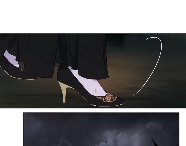 第73话 粉身碎骨 第78页
