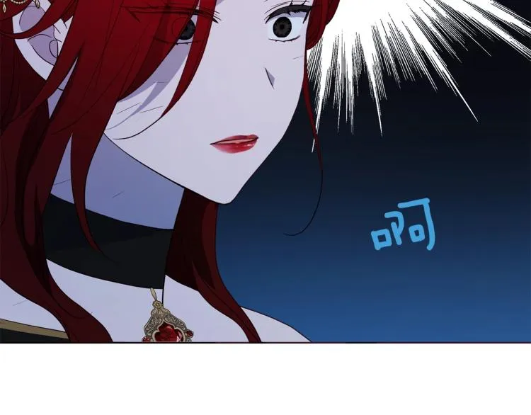 第73话 粉身碎骨 第85页