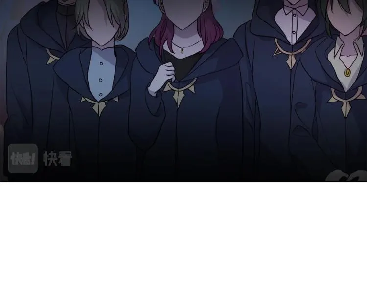 第73话 粉身碎骨 第93页