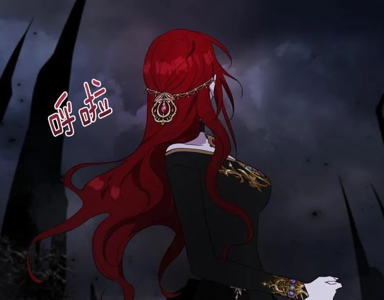 第73话 粉身碎骨 第144页