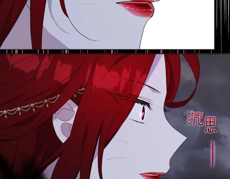 第73话 粉身碎骨 第155页