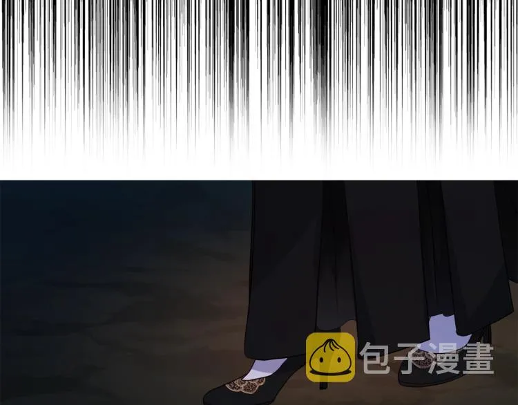 第73话 粉身碎骨 第157页