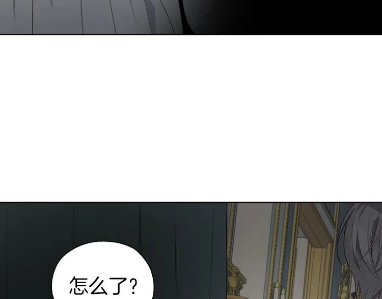 第74话 苏醒 第9页