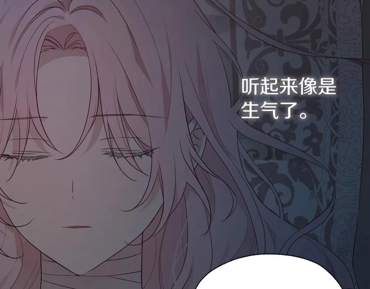 第74话 苏醒 第15页