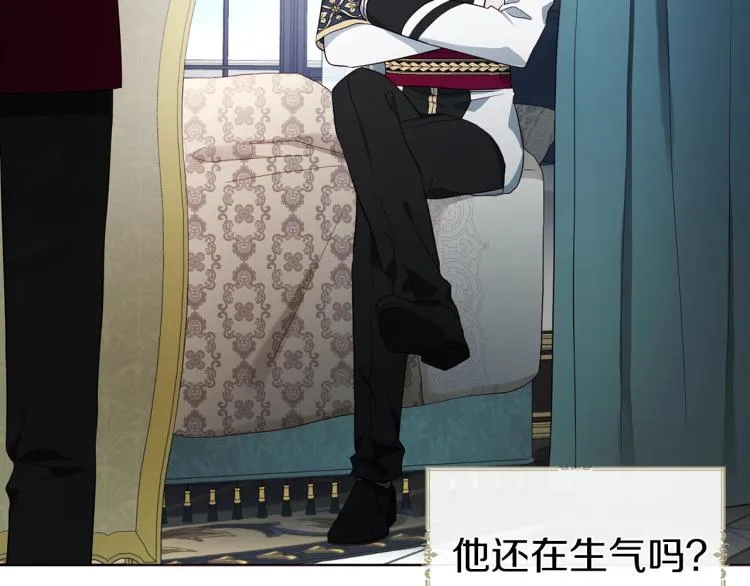 第74话 苏醒 第18页