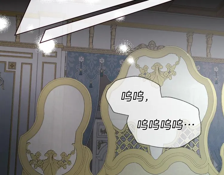 第74话 苏醒 第23页