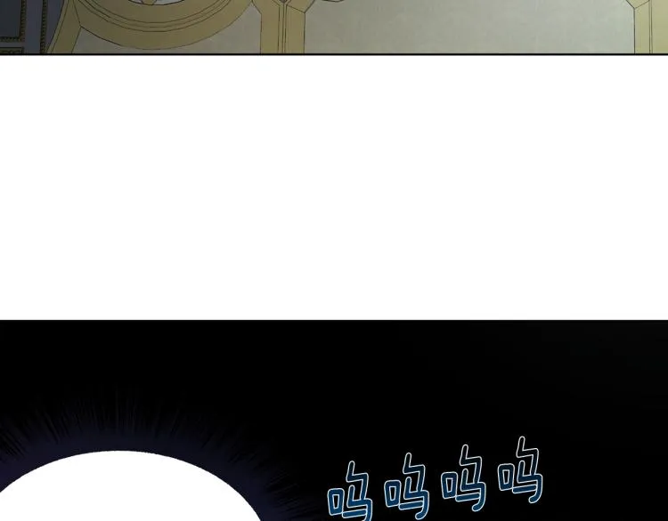第74话 苏醒 第24页