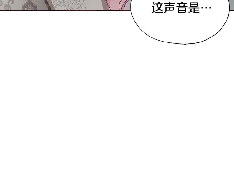 第74话 苏醒 第34页