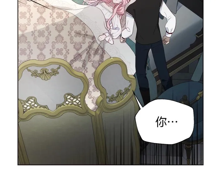 第74话 苏醒 第36页