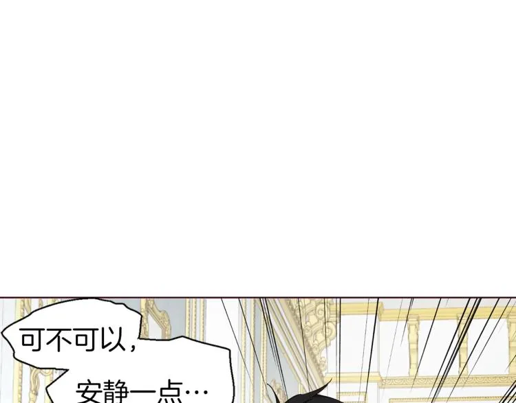 第74话 苏醒 第37页