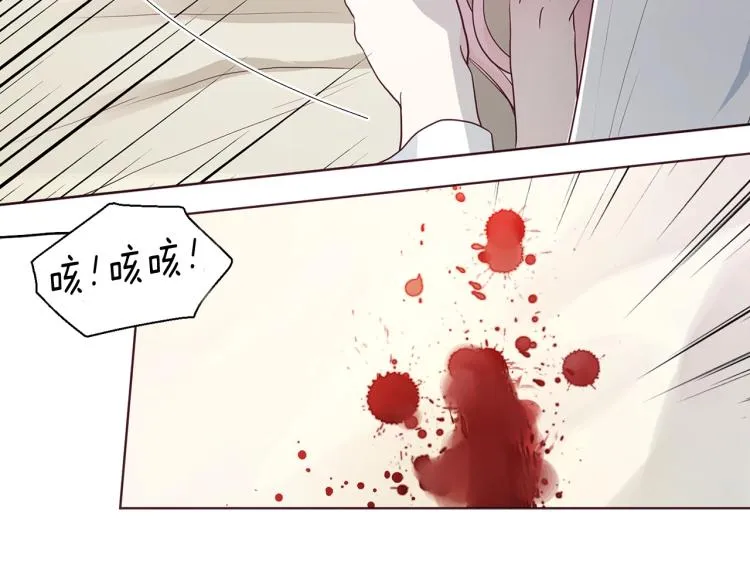 第74话 苏醒 第41页