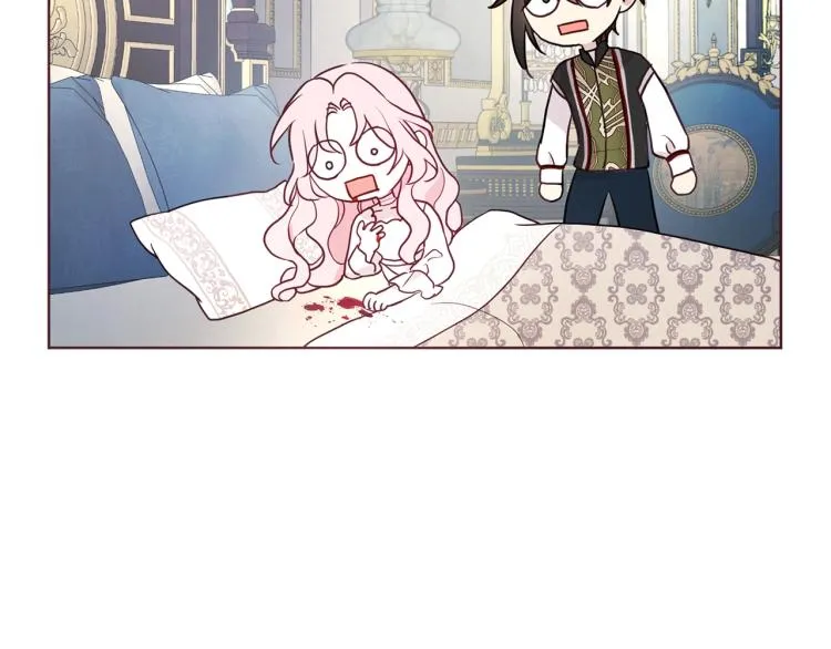 第74话 苏醒 第44页