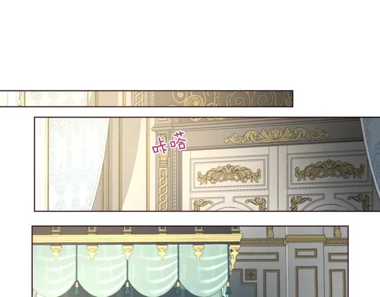 第74话 苏醒 第67页