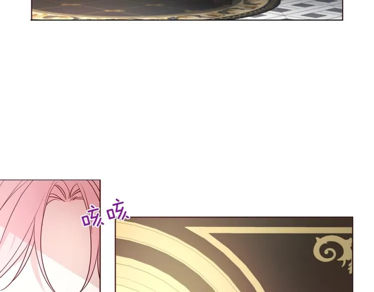 第74话 苏醒 第69页